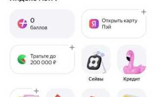 Как удалить аккаунт яндекс