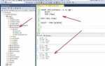 Как поменять имя таблицы в sql