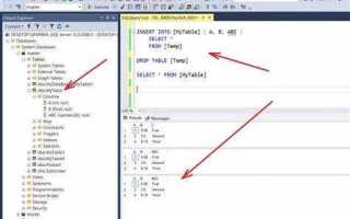 Как поменять имя таблицы в sql