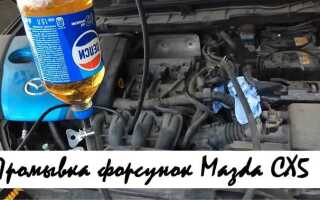 Как снять фару mazda cx 5