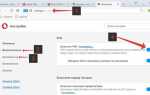 Как включить впн в opera gx на телефоне