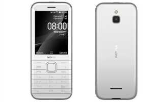 Куда можно сдать телефон nokia 8000
