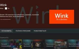 Как скачать винкс на смарт телевизор hisense