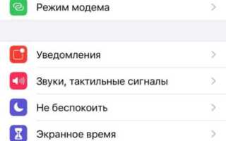 Как включить разблокировку iphone с apple watch