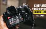 Какой режим видео лучше для canon r