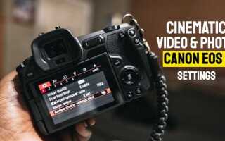 Какой режим видео лучше для canon r