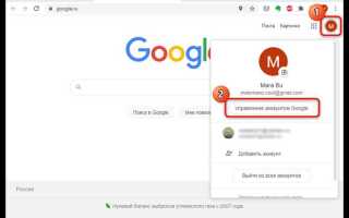 Как восстановить пароль в google аккаунт