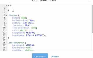 Как поставить блоки в ряд css