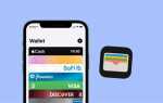 Как добавить пушкинскую карту в apple wallet