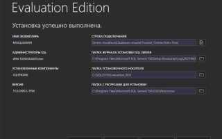 Как посмотреть лицензию ms sql сервера