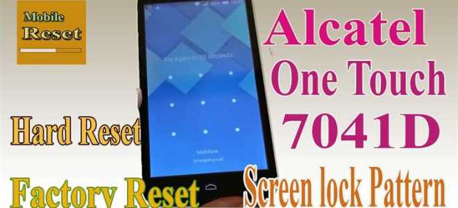 Как разблокировать alcatel one touch