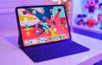Как пользоваться ipad pro