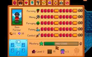 Как сделать пугало в stardew valley