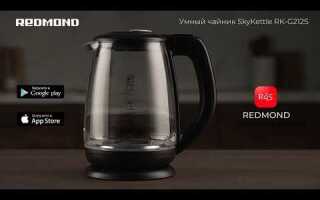 Как подключить мультиварку redmond ready for sky