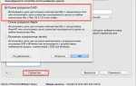 Как отформатировать диск через терминал mac os