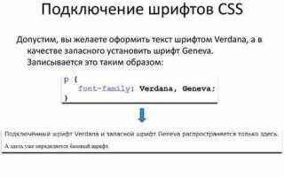 Как подключить несколько css