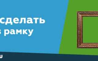 Как сделать прозрачную рамку в css