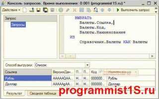 Что такое sql версия 1с