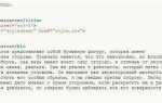 Как подключить файл стилей css к html коду