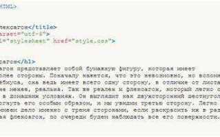 Как подключить файл стилей css к html коду