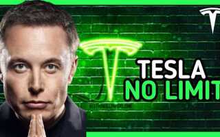 Когда был сплит акций tesla