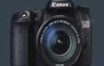 Где купить полную инструкцию по canon 70d