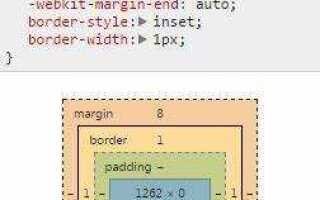 Как изменить цвет hr в css