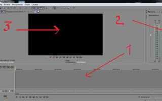 Как наложить видео на видео в sony vegas