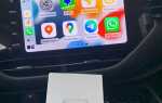 Как настроить carplay в kia