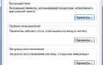 Как ускорить загрузку windows 7