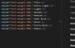 Как сделать жирность текста в css