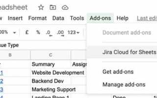 Как выгрузить задачи из jira в excel