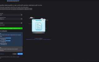 Где хранятся письма mozilla thunderbird