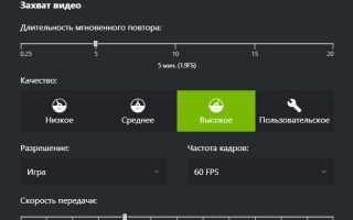 Как включить запись экрана на компьютере windows 10