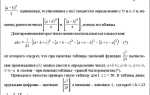 Как поставить нижний индекс в excel