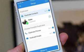 Как удалить все контакты с iphone