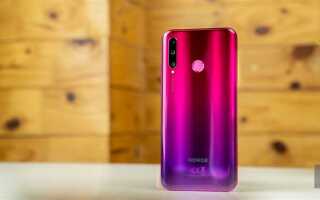Сколько стоит honor 20 lite