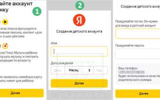 Как сменить аккаунт в яндексе
