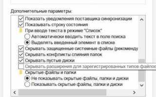 Как снять пароль с файла excel