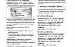 Что такое функция пара в стиральной машине lg