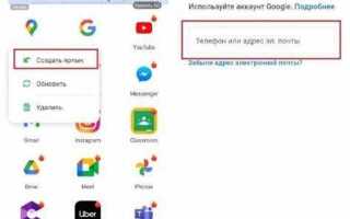 Как войти в аккаунт google на huawei