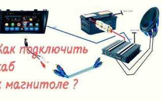 Как подключить сабвуфер yamaha