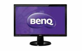 Сколько стоит монитор benq 2460 гигагерц
