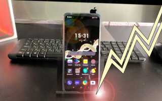 Как включить быструю зарядку на xiaomi redmi 9