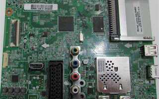 Как уменьшить ток подсветки телевизора lg 32la620v