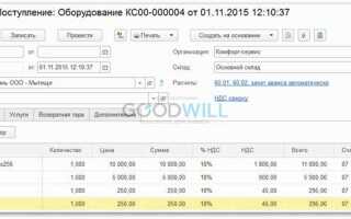 Как сделать сборку разборку в 1с ут