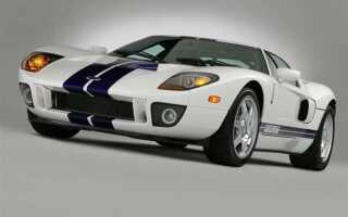 Сколько стоит ford gt