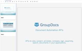Как редактировать презентацию powerpoint