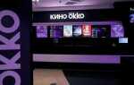 Как сменить аккаунт в окко на телевизоре lg