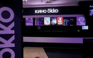 Как сменить аккаунт в окко на телевизоре lg
